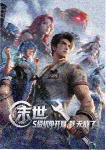 陈浩南 古惑仔原版漫画角色