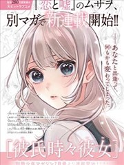 山鸡 古惑仔原版漫画角色